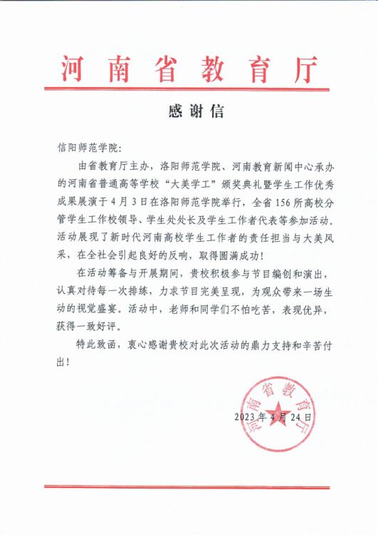 crown中国官方网站