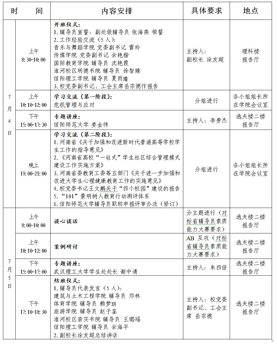 crown中国官方网站