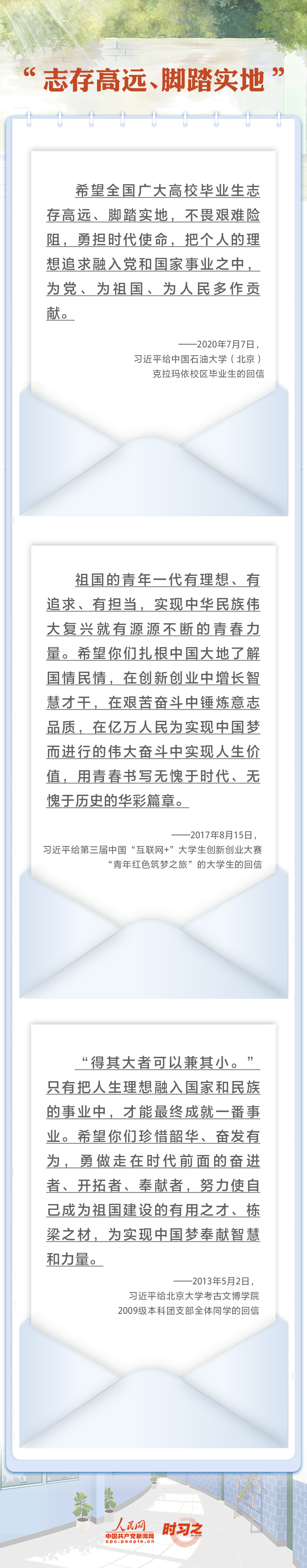 crown中国官方网站