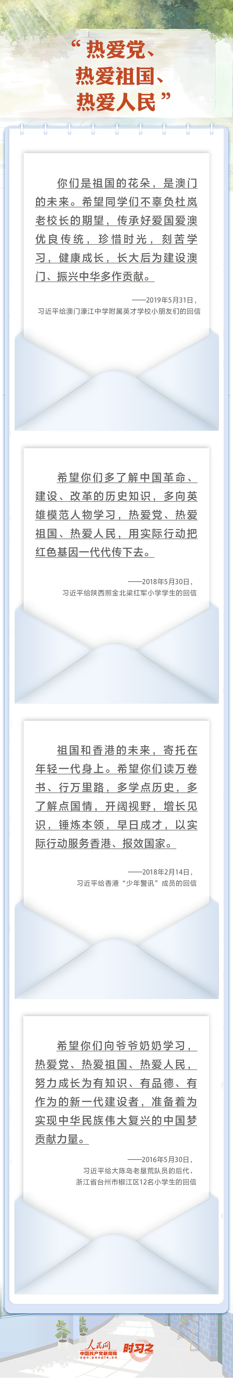 crown中国官方网站