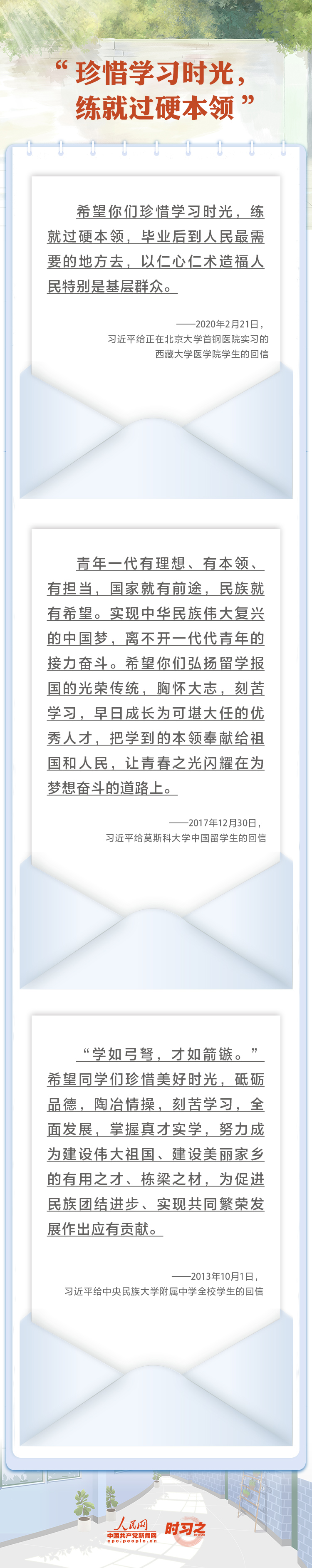 crown中国官方网站