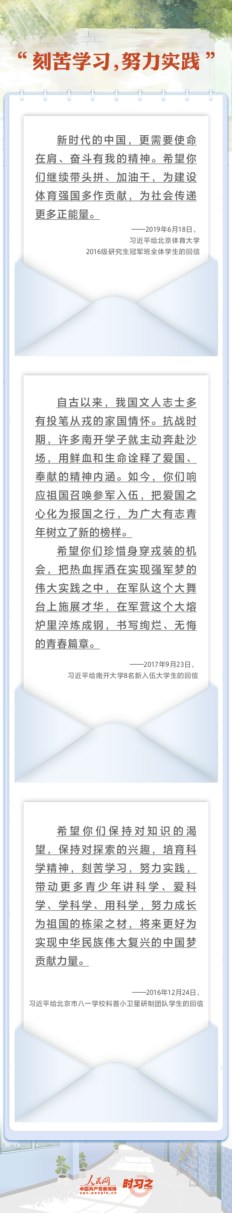 crown中国官方网站